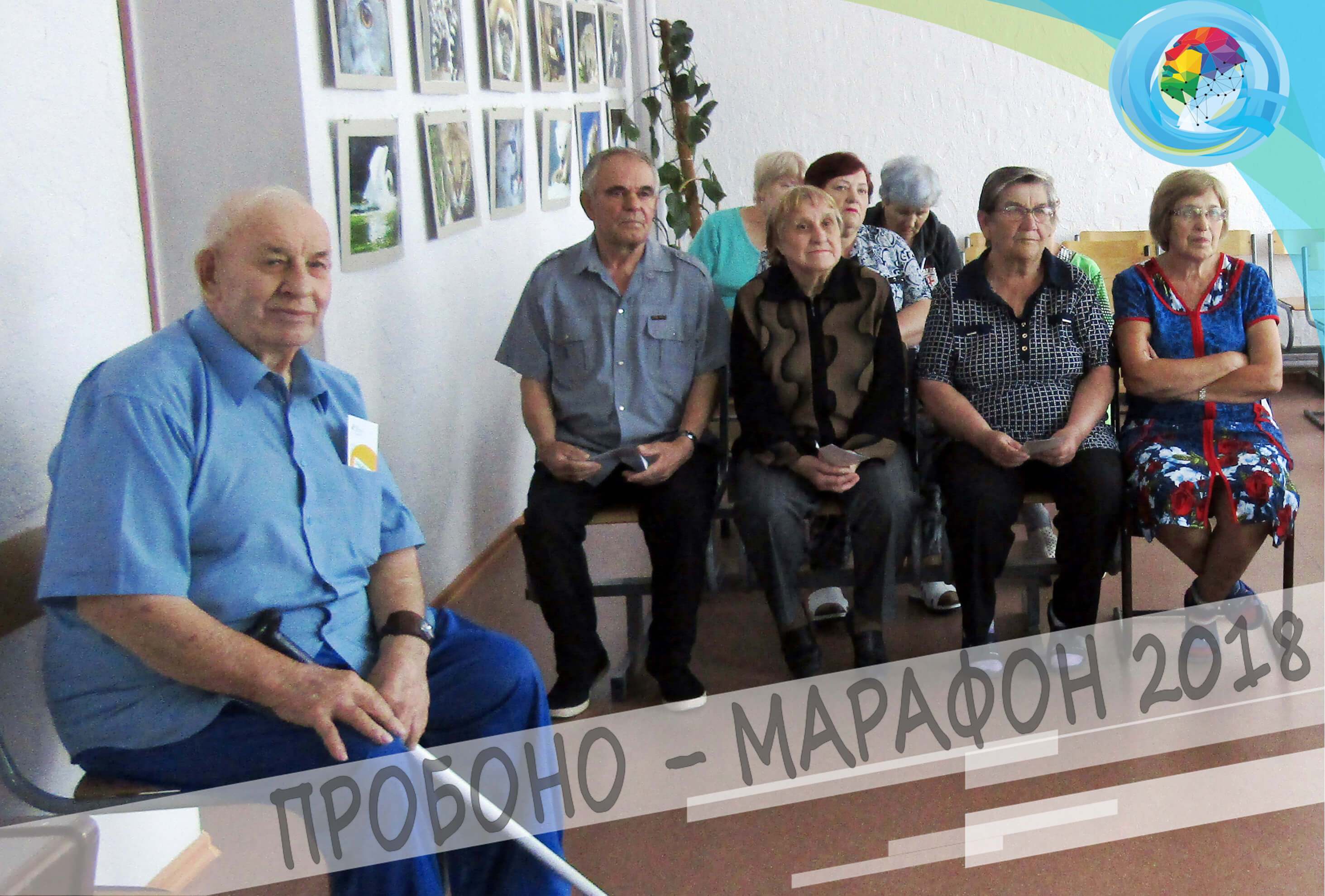 ФИНАНСОВАЯ ГРАМОТНОСТЬ ДЛЯ ГРАЖДАН ПЕНСИОННОГО ВОЗРАСТА