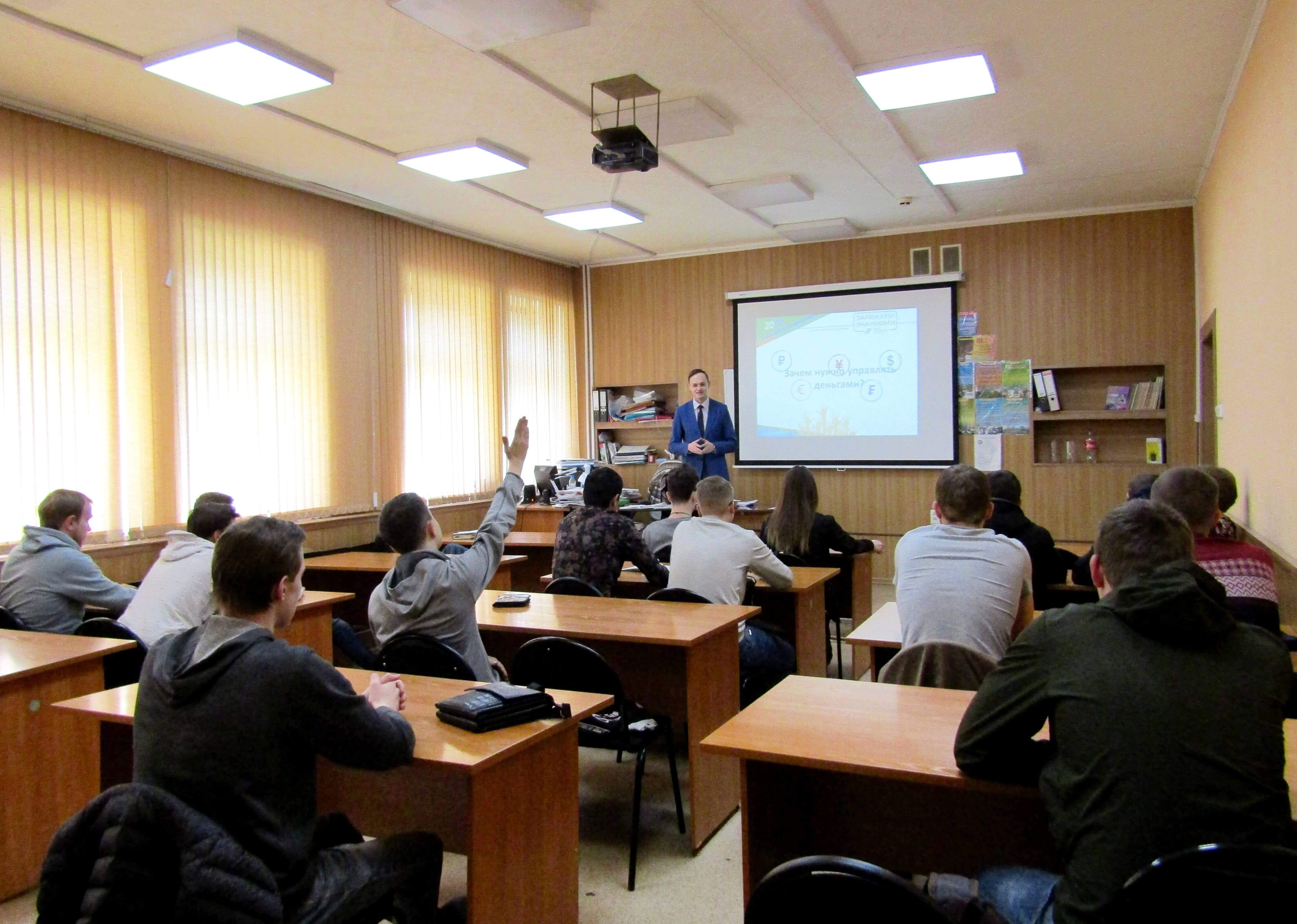 НОВЫЕ ВОЗМОЖНОСТИ ДЛЯ СТУДЕНТОВ