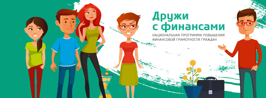 ЛУЧШИЕ КОНСУЛЬТАНТЫ