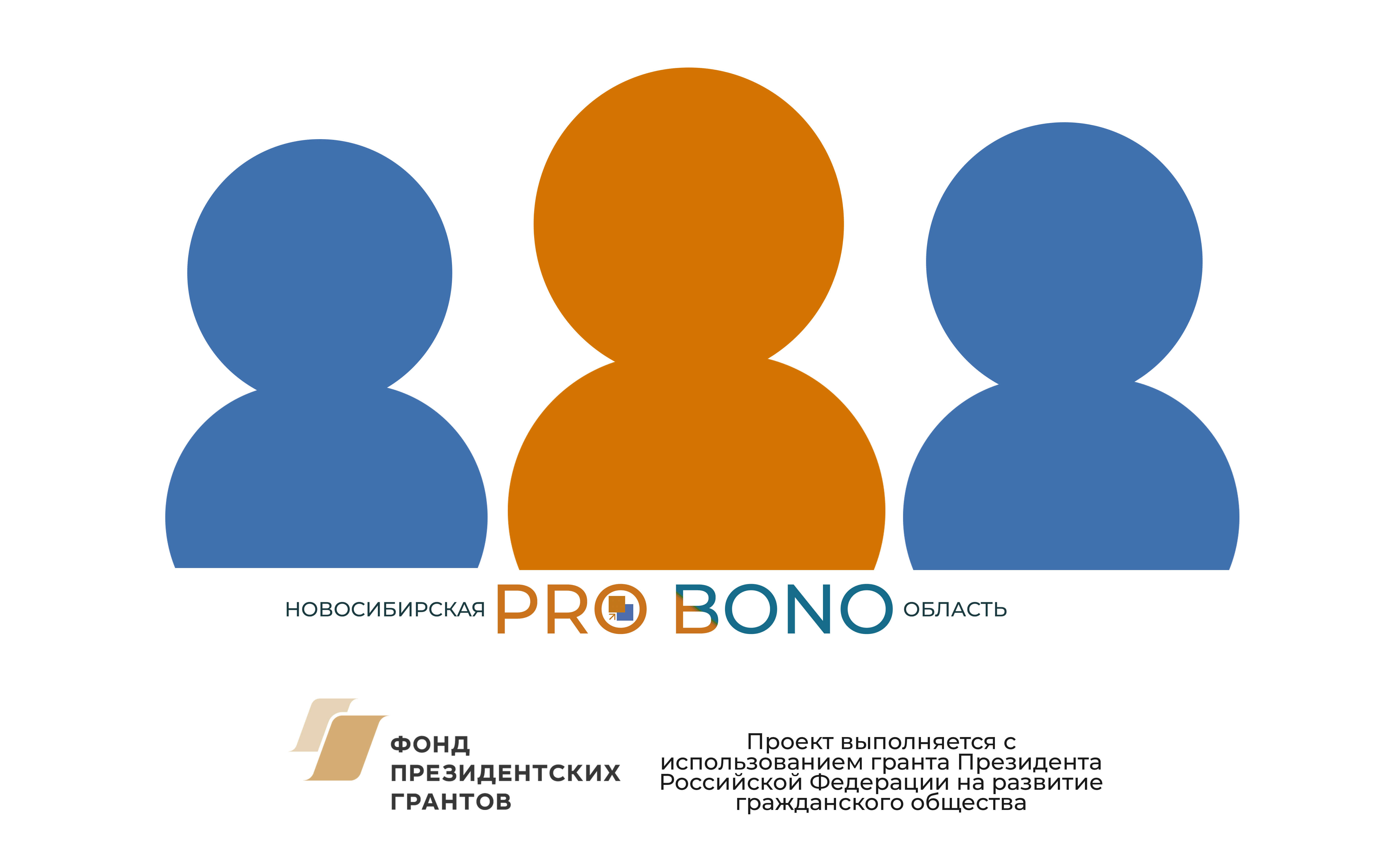 МЫ ПОБЕДИЛИ В КОНКУРСЕ ПРЕЗИДЕНТСКИХ ГРАНТОВ!