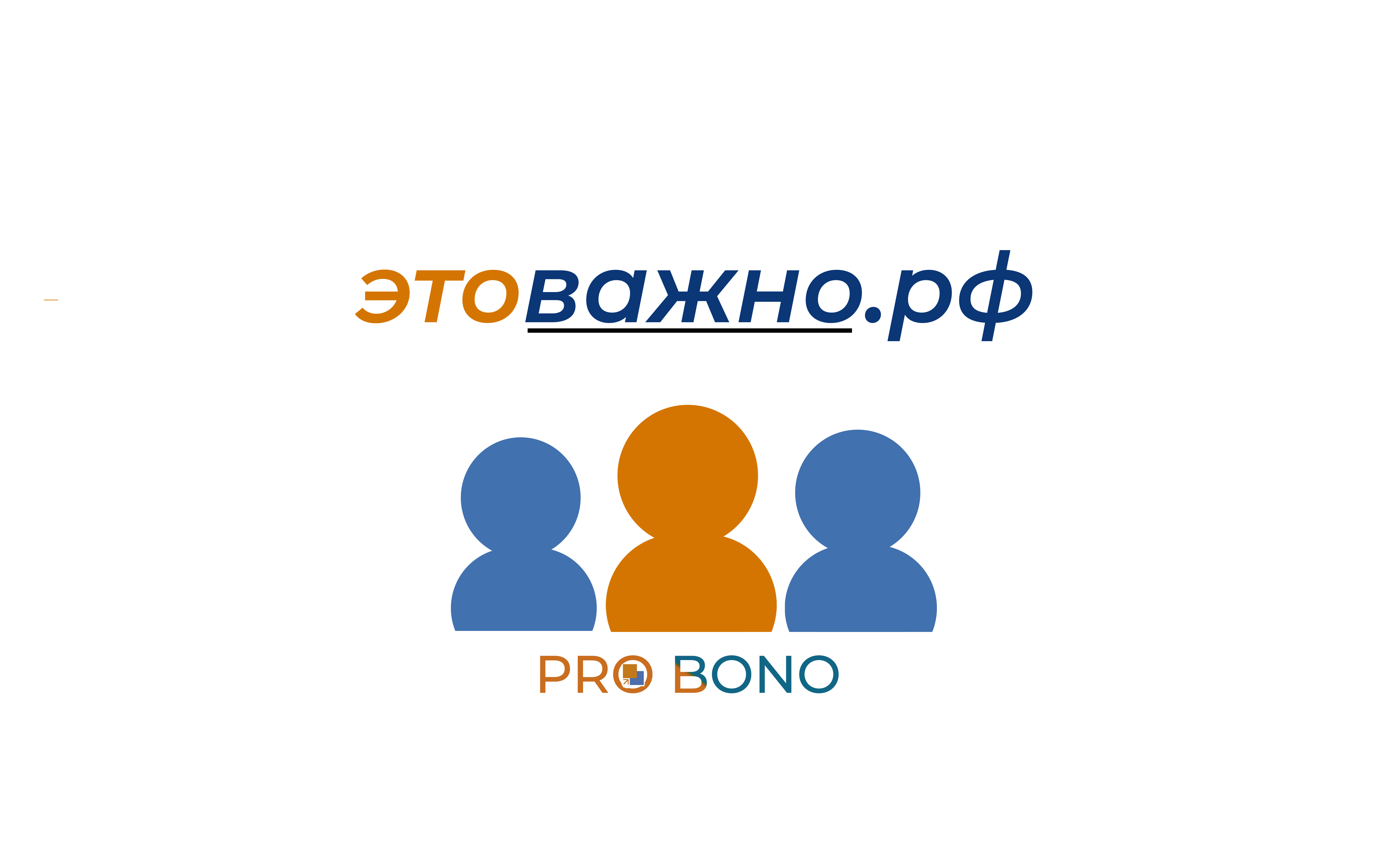 ПЛАТНОЕ БЕСПЛАТНО? ЛЕГКО!