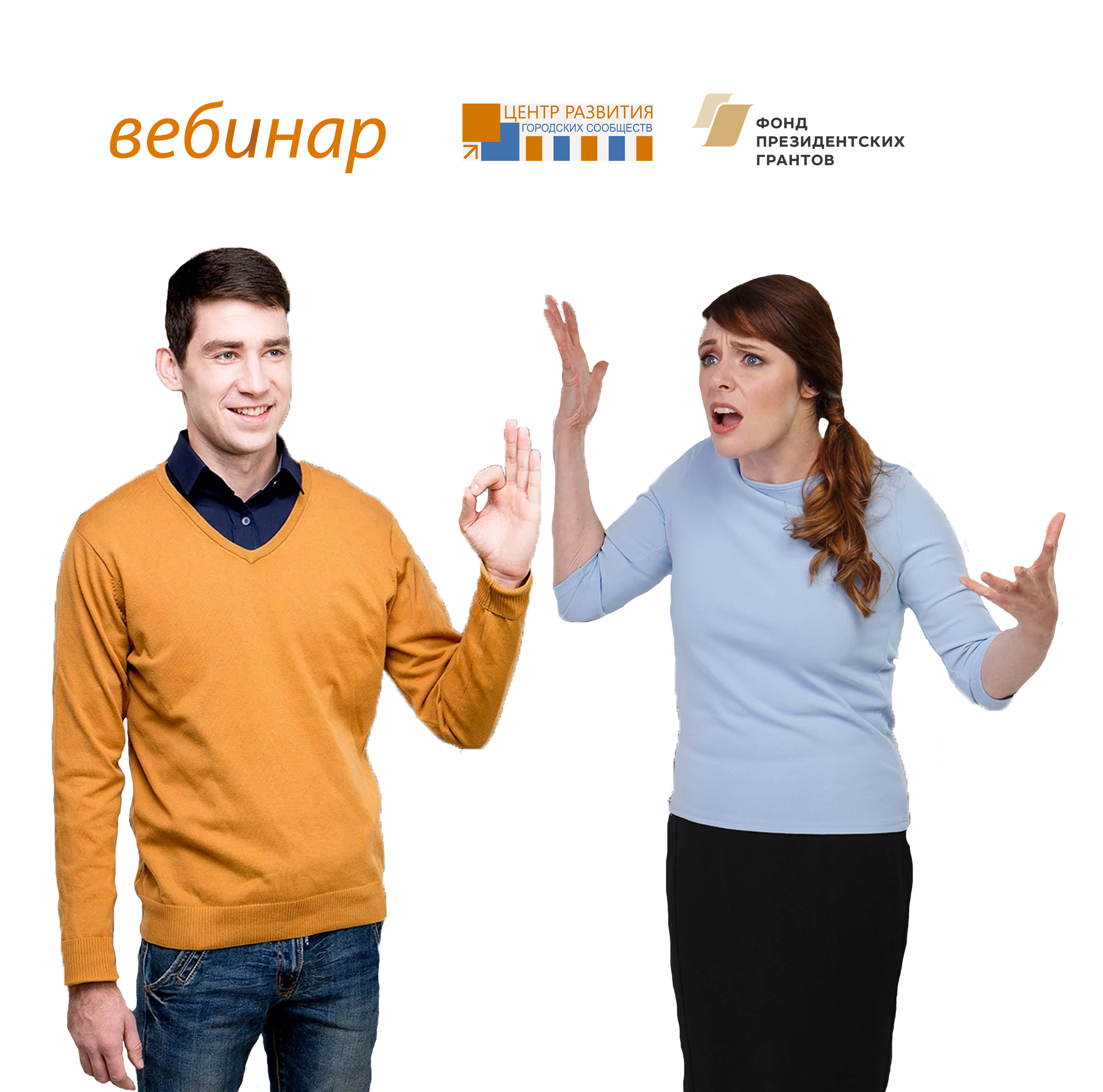 ПСИХОЛОГИЧЕСКОЕ АЙКИДО